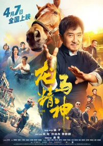 国产综合精品久久亚洲